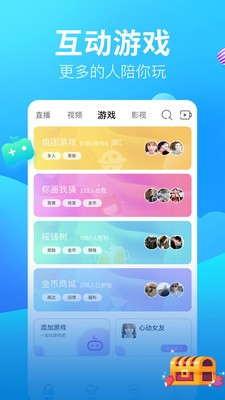 五月直播全新版本1