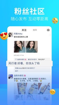 五月直播全新版本2