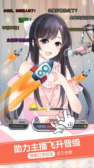 女神直播间官网版1