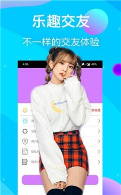 忘忧草直播苹果版3