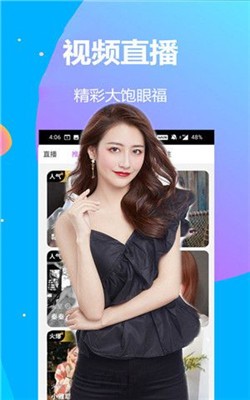 忘忧草直播官方版1