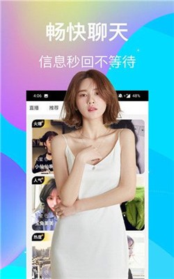 忘忧草直播无会员2