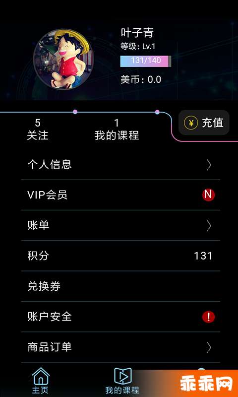 云美学直播苹果版2