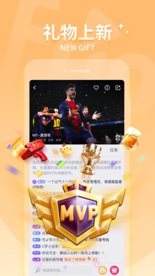 抓饭直播纯净版3
