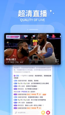 抓饭直播纯净版