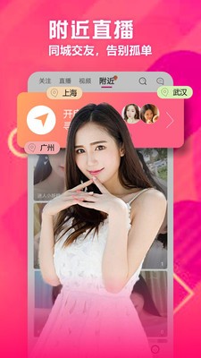 花音直播免费正版2