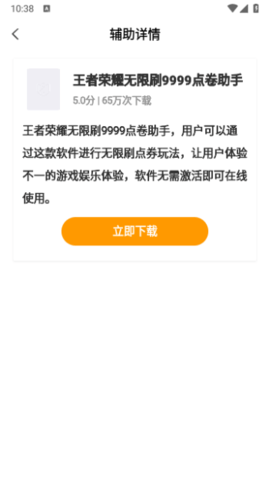 p图趣味生成器3