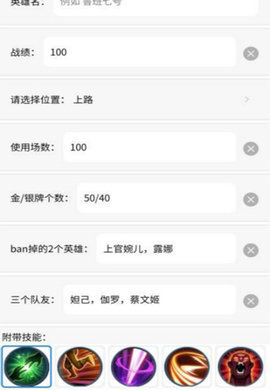 p图趣味生成器