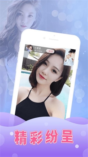 初见直播老版本1