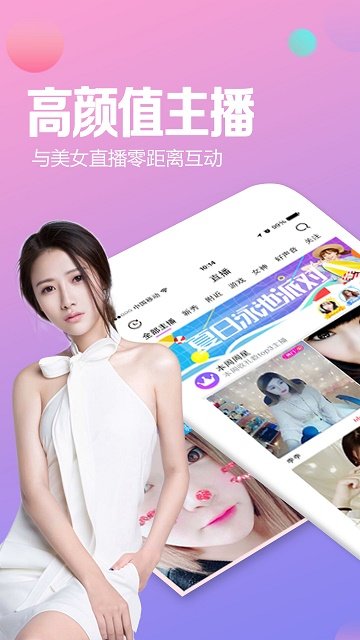 皮皮猪直播无会员2