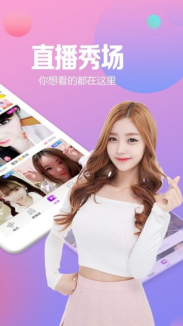 皮皮猪直播无会员3