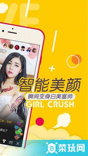 拉拉直播无会员4