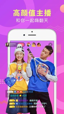 tv午夜直播纯净版3