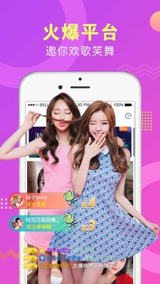 tv午夜直播官方正版1