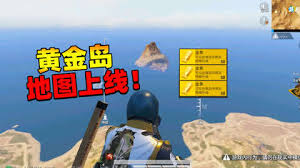 和平精英黄金岛粘性炸弹有哪些无敌之处