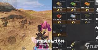 和平精英黄金岛粘性炸弹有哪些无敌之处