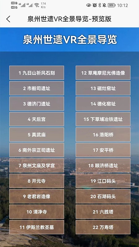 神旅4