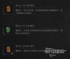 明末渊虚之羽执念心魔成就怎么解锁
