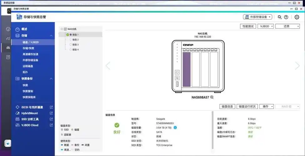 如何使用nas存储