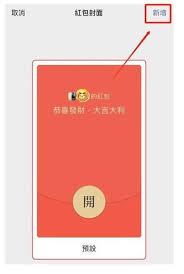 哪里能获取微信红包封面免费序列号大全2025