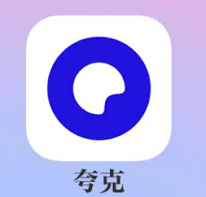 夸克网盘内存不够不想充会员怎么解决