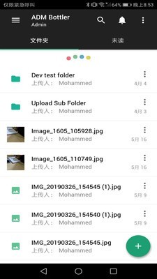 Zoho WorkDrive手机版2