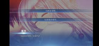 露西她所期望的一切如何全结局解锁