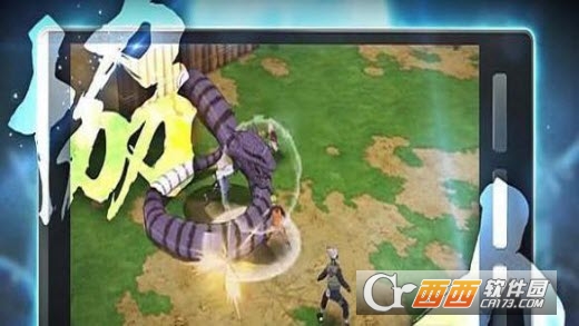 火影忍者博人传忍者激战