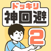 //imgres.tujixiazai.com/tujixiazai/100/497312-2025092313220268d22e7a958c7.jpg