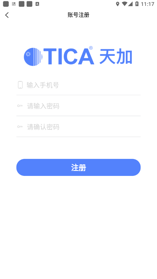天加服务2