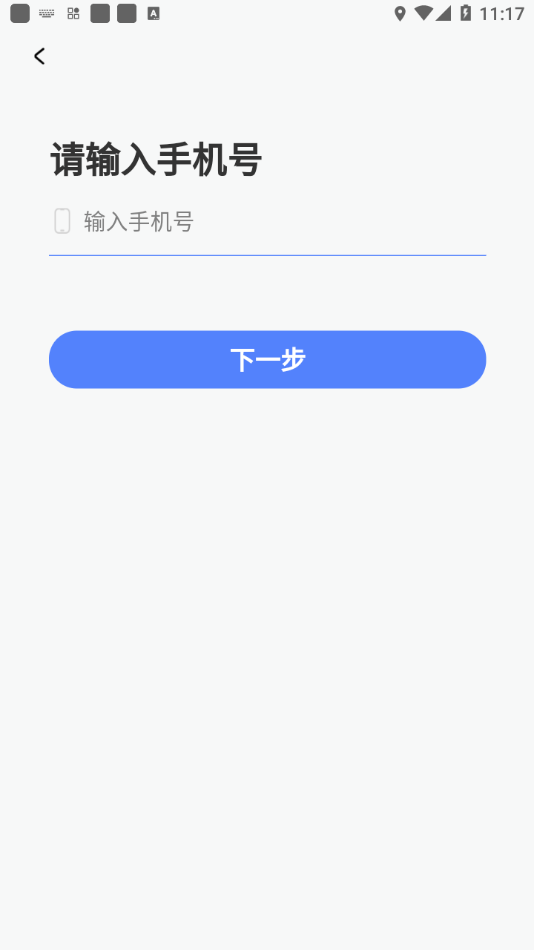 天加服务3