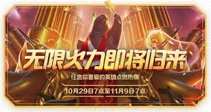 LOL无限火力光辉出装怎么选