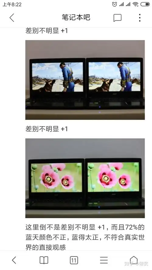 72%NTSC够不够用
