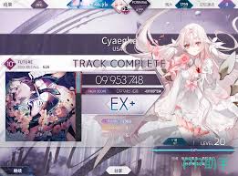 Arcaea新人该如何选择曲包推荐