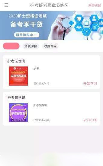 重卫教育3