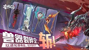 妄想山海帝皇侠联动怎么介绍
