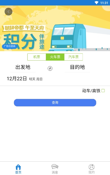 互生活3