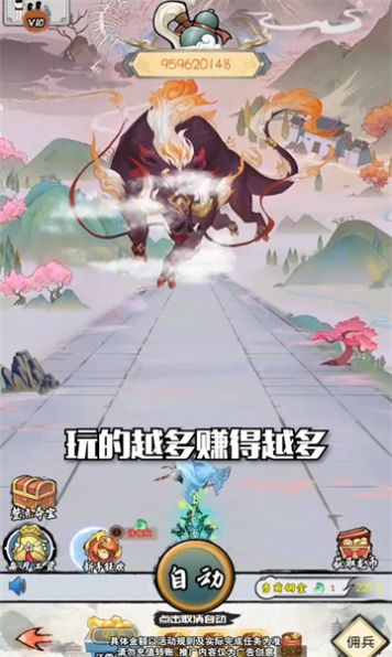 阴阳冕最新