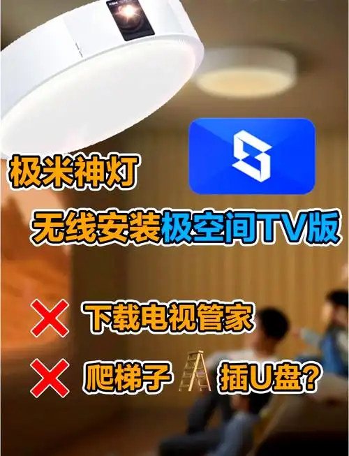 极米遥控器失灵怎样实现开机