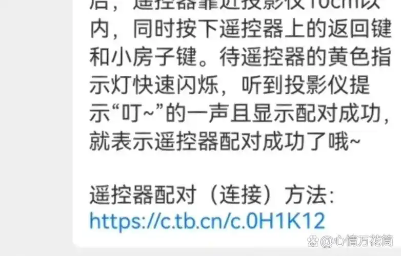 极米遥控器失灵怎样实现开机