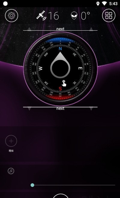 Car Launcher Pro车机桌面2