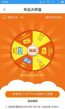 随e行最新版