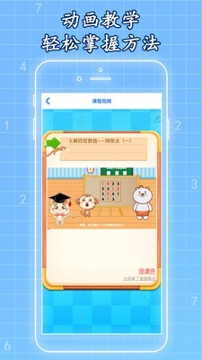 一起学数独2