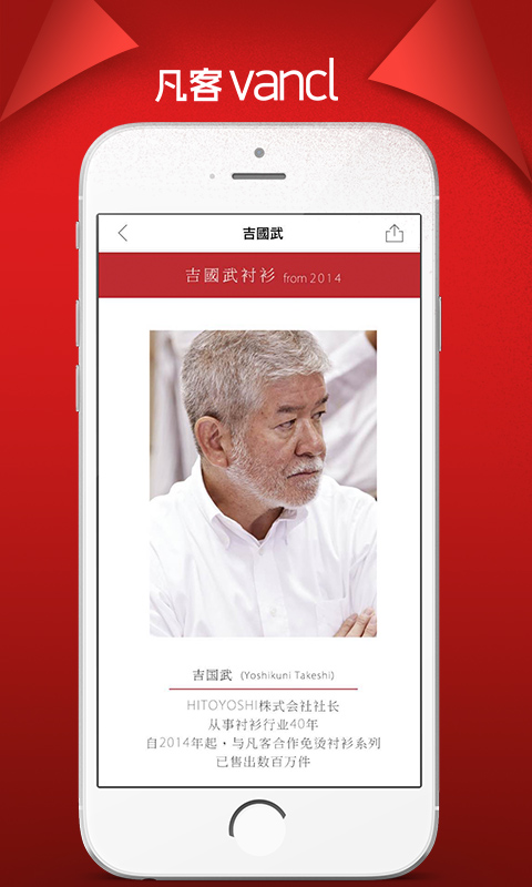 凡客2