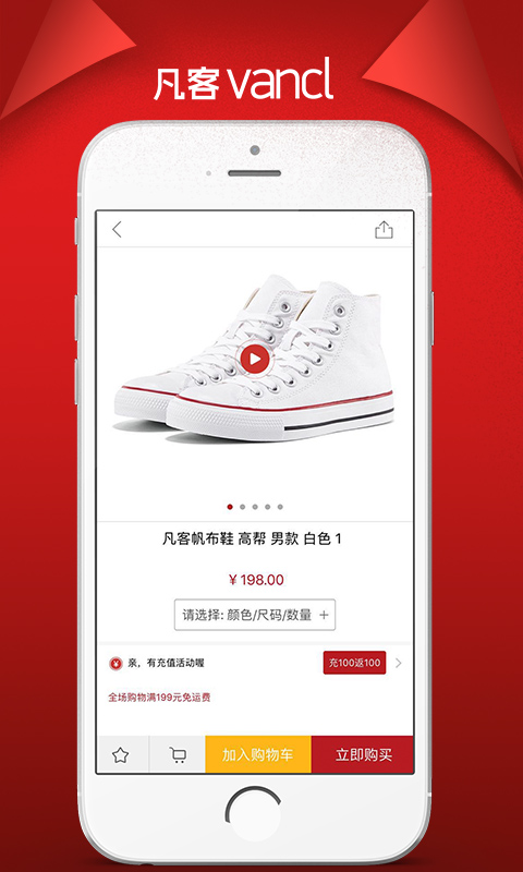 凡客4