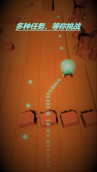 星球行驶4