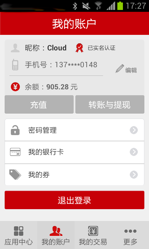 全民付官网2