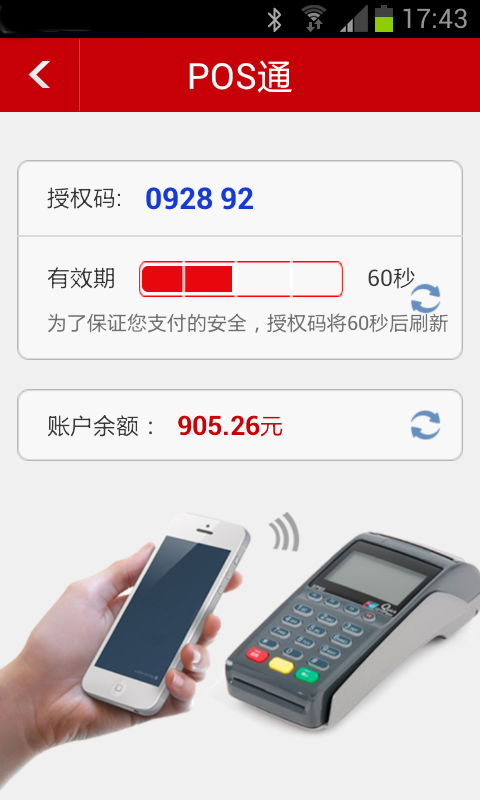 全民付官网4
