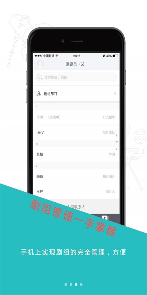 剧省事儿2