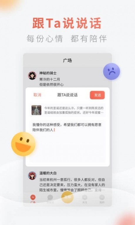 灯遇交友2025最新版3